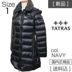 新品・送料込】TATRAS（タトラス）ダウン BABILA 1 NAVY - メルカリ