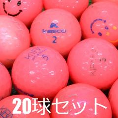 【108】ロストボール キャスコ KIRA 色々 200球 B Kasco KIRA ロストボール 24個 - メルカリ