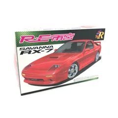 2024年最新】サバンナ rx-7 プラモの人気アイテム - メルカリ