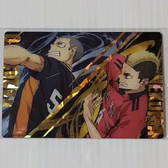 25. ハイキュー!!　ウエハース カード