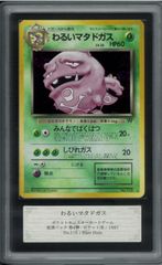 ポケモンカード フジキバナ 初版 マークなし 旧裏 Venusaur ポケモンカード旧裏 フシギバナ 初版 マークなし No.68 - メルカリ
