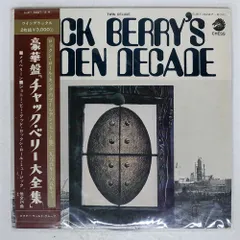 2025年最新】CHUCK berry レコードの人気アイテム - メルカリ