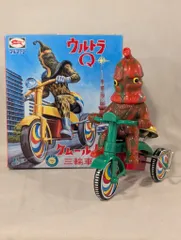 2025年最新】ケムール人 M1号の人気アイテム - メルカリ