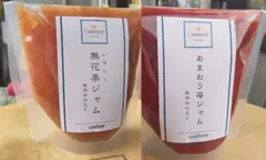 無花果ジャム&あまおう苺(いちご)ジャム 各150g 添加物不使用  手作りジャム