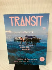 （ぎゅな様）オーシャンシアター 海洋楽園 2025年最新】海洋楽園の人気アイテム - メルカリ