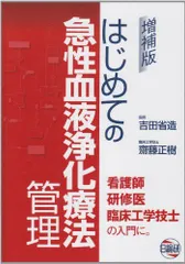 2024年最新】吉田正樹の人気アイテム - メルカリ