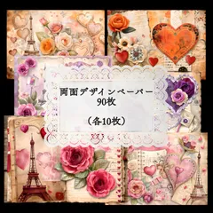 2025年最新】デザインペーパーの人気アイテム - メルカリ
