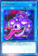 Item thumbnail for item bba475e4-58c5-409c-9a6e-5290e93dcadc