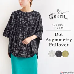 2025年最新】ジャンティの人気アイテム - メルカリ