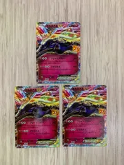 フーパ ゼルネアス イベルタル プロモ YGK (よつあみ) エックスブレイド オルトロスPE WX8 フィネス
