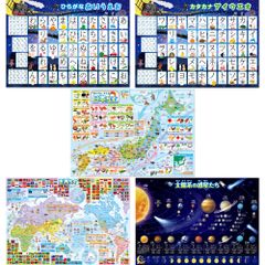 人生の実績解除パズル Japan Puzzle Map 日本地図 パズル グレー