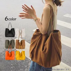 トートバッグ a4 大きめ レディース メンズ 帆布 キャンバス 鞄 2way シンプル 大容量 ジム 旅行 マザーズバッグ 通勤 通学