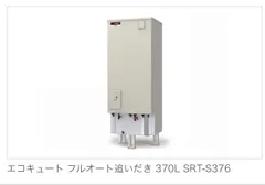 2025年最新】三菱 srtの人気アイテム - メルカリ