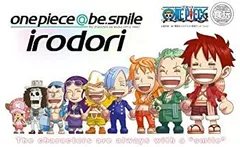 2025年最新】one piece＠be.smile~irodoriセットの人気アイテム