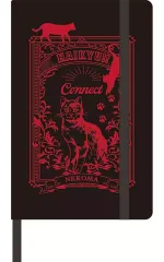 【中古】ノート・メモ帳 音駒高校 ハードカバーノート 「ハイキュー!!」