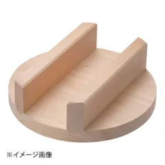 羽釜　商工省刻印付羽釜　木製蓋付　昭和中期製 6122eE65LGL._UF894,1000_QL80_.jpg