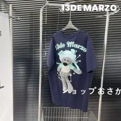 2024年最新】13 de marzoの人気アイテム - メルカリ