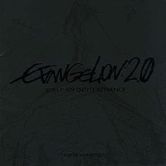 [중고] [CD] 에반게리온 신극장판: 파 오리지널 사운드트랙