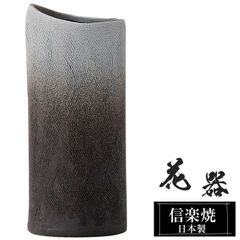 山本雄一 備前三方花入 共箱 茶道具 花器 花瓶 山本陶秀子息 - メルカリ