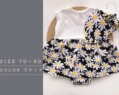 新品 ベビー デイジー柄 ロンパース ブラック 女の子