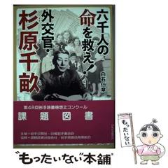 2026年最新】勅使河原宏の世界の人気アイテム - メルカリ