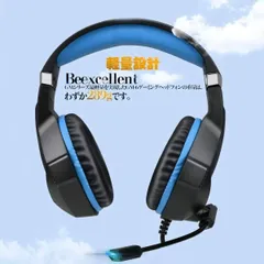 2024年最新】Beexcellent PC ゲーミングヘッドセット 有線 3.5mm