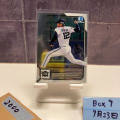 大谷翔平・中田翔「ON」コンビカード ルーキーイヤー 2013年 チェック