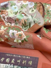 2026年最新】蘇州刺繍の人気アイテム - メルカリ