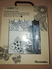 呉竹高級プラバンセット未使用新品