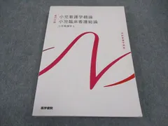 2024年最新】医学書院 手帳の人気アイテム - メルカリ