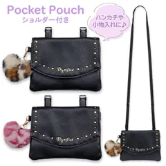 移動ポケット ショルダー 女の子 合皮 スタッズ ヒョウ柄 (ZC25524) ポシェット ポケットポーチ 付けポケット クリップ キッズ 子供 小学生 おしゃれ かわいい 可愛い マルチポケット