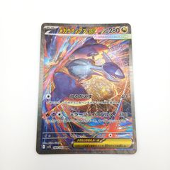 メガサーナイトex メガフシギバナex SR セット メガブレイブ