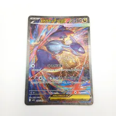 2025年最新】ラティアスex psaの人気アイテム - メルカリ