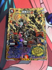 ルドルフアルカディア 金トレジャー 魔光神官ルドルフ・アルカディア 金トレジャー - メルカリ