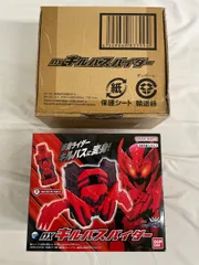 Amazon | 仮面ライダービルド DXキルバスパイダー | ベルト