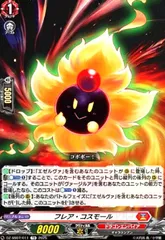 ヴァリアンスレイ・ドラゴン 3枚セット ヴァリアンスレイ・ドラゴン 3枚セット ヴァリアンスレイ
