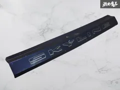 スカイラインR31 トランクガーニッシュ※フォロー割OK