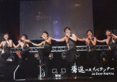 [중고]생사진(남성) BOYS AND MEN연구생/집합(6명)/라이브 포토·가로형/[여진 이 밤, 이바 러너 in Zepp Nagoya] 포토 세트