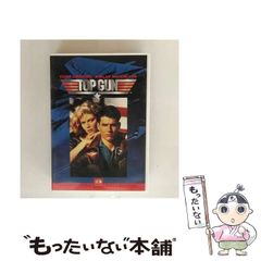 【中古】 バミューダ・トライアングル/エンターブレイン/ブライアン・シンガー 中古】 バミューダ・トライアングル / ブライアン・シンガー
