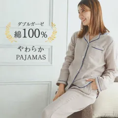 パジャマ レディース 長袖 綿100% 上下セット かわいい ペアコーデ 親子コーデ ダブルガーゼ パイピング ルームウェア おしゃれ 前開き 大きいサイズ 夫婦 カップル お揃い 部屋着 コットン 無地 シンプル  グレー ギフト