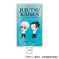 【新品・公式】呪術廻戦 第2期 フォンタブ／懐玉・玉折 五条 悟・夏油 傑 A 公式グッズ colleize コレイズ