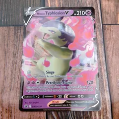 ヒスイバクフーンV：チャンピオンズリーグ2023：勝利賞PROMO PSA10 ヒスイバクフーンV：チャンピオンズリーグ2023：勝利賞① PROMO S-P