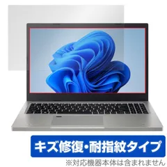 Acer Aspire Vero AV15-51-H76Y/F 保護 フィルム OverLay Magic エイサー アスパイア ヴェロ 液晶保護 傷修復 耐指紋 指紋防止のサムネイル