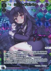 reバース ブルーアーカイブ pp キキョウ サイン - メルカリ