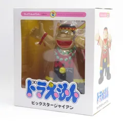 ヴァイナルコレクティブルドールズ No.345 ヴァイナルコレクティブルドールズ No.345