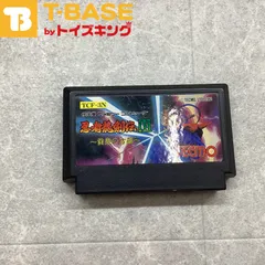 2025年最新】忍者龍剣伝3 黄泉の方船 ファミコンの人気アイテム