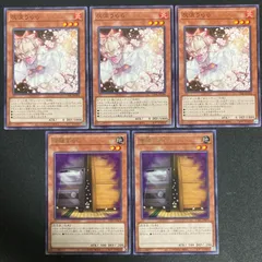 2025年最新】遊戯王 ハルウララの人気アイテム - メルカリ