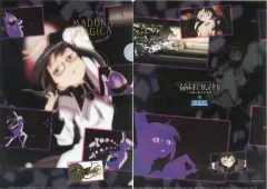 【中古】クリアファイル B2.暁美ほむら(変身) A4クリアファイル 「劇場版 魔法少女まどか☆マギカ [新編]叛逆の物語」 2014年 セガ＆AGスクエア 遊んで+もらえるまどか☆マギカキャンペーン品