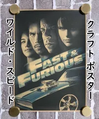 2025年最新】ポール・ウォーカー ポスターの人気アイテム - メルカリ
