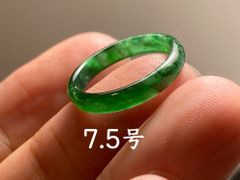 L12-205 極品 ピンキーリング 高氷種 濃陽緑飃雪花 7.5号 天然グアテマラ産 A貨 本翡翠 くりぬき リング